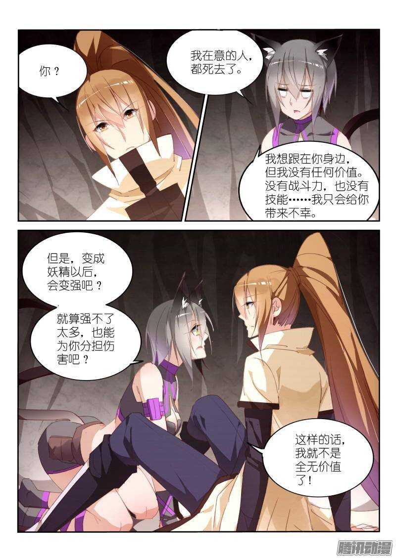 245-废物利用？4