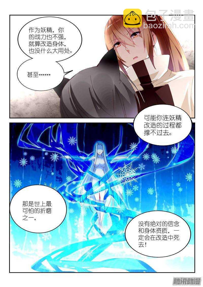245-废物利用？7