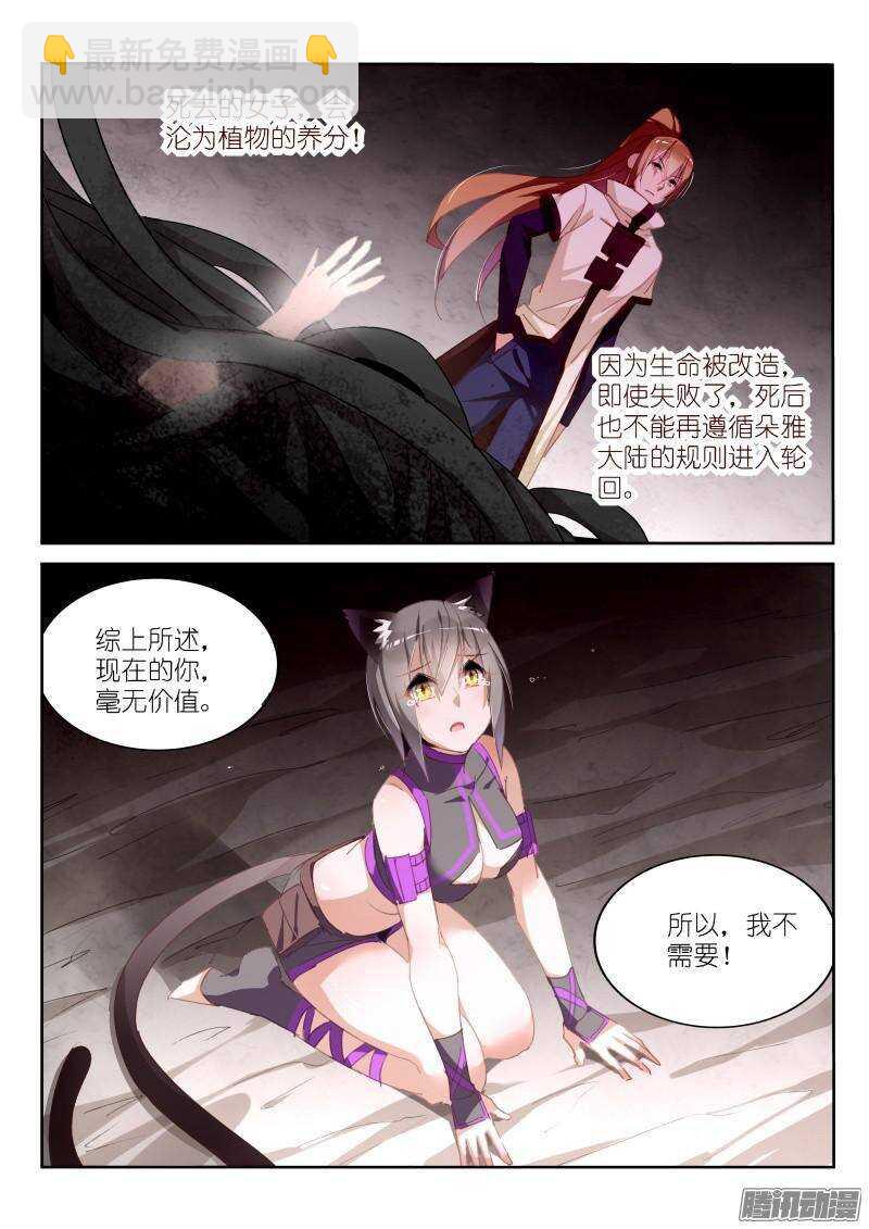 245-废物利用？8