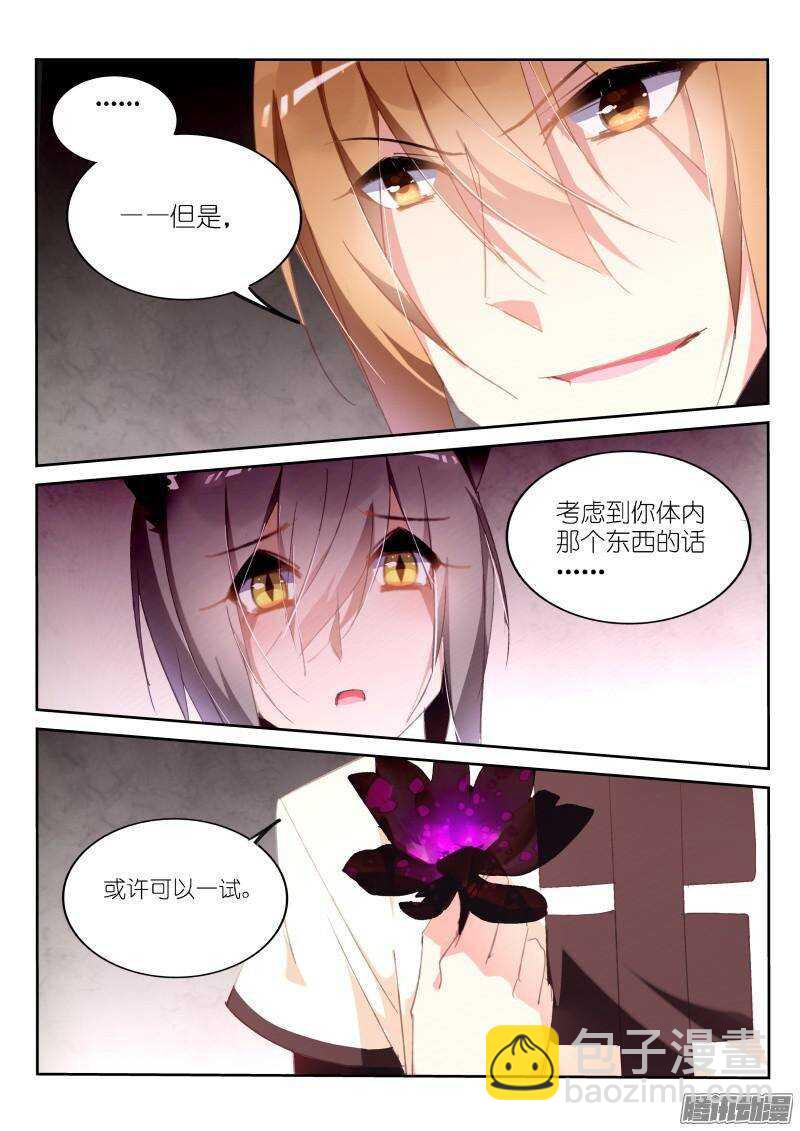 245-废物利用？9
