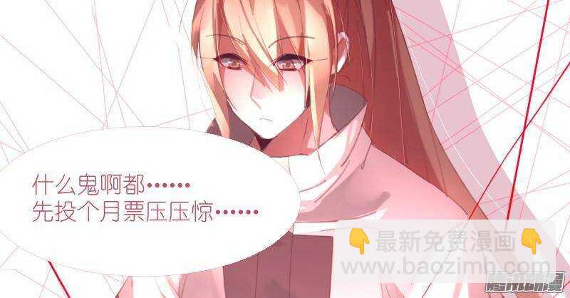 247-人兽合一10