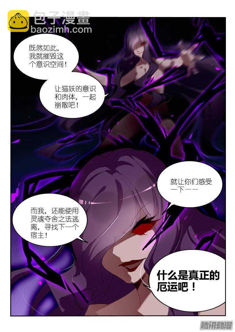 247-人兽合一3