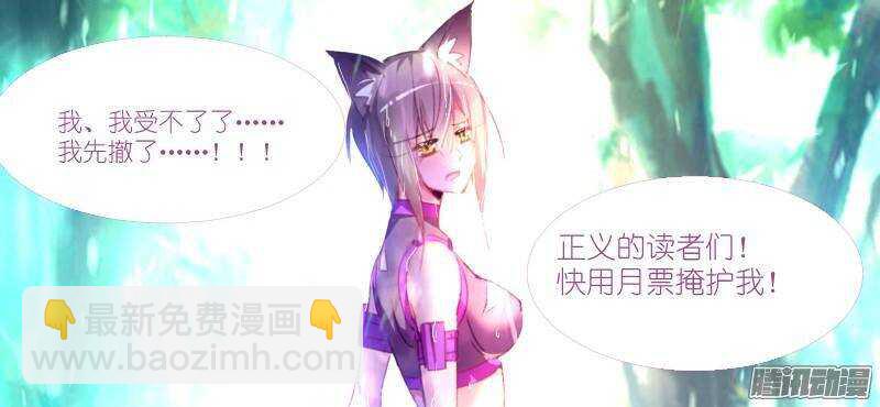 248-呵！哈！爱你哦！10