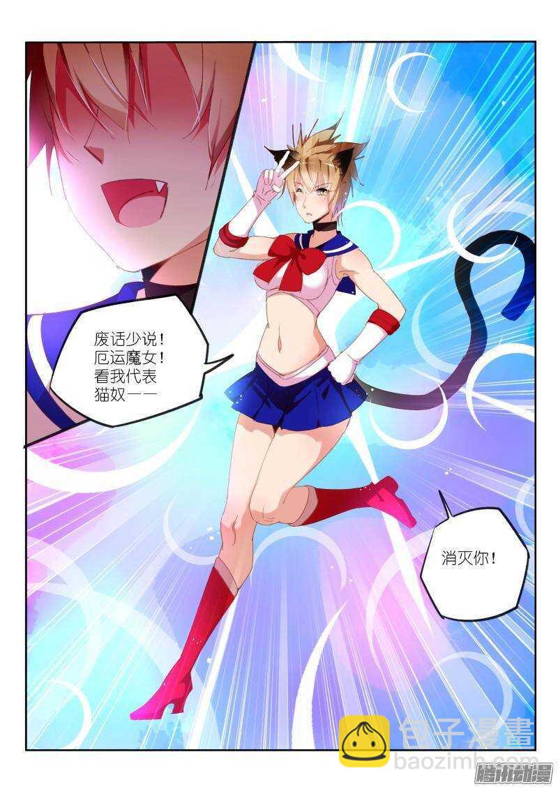 248-呵！哈！爱你哦！3