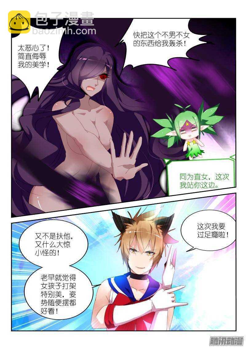 248-呵！哈！爱你哦！5