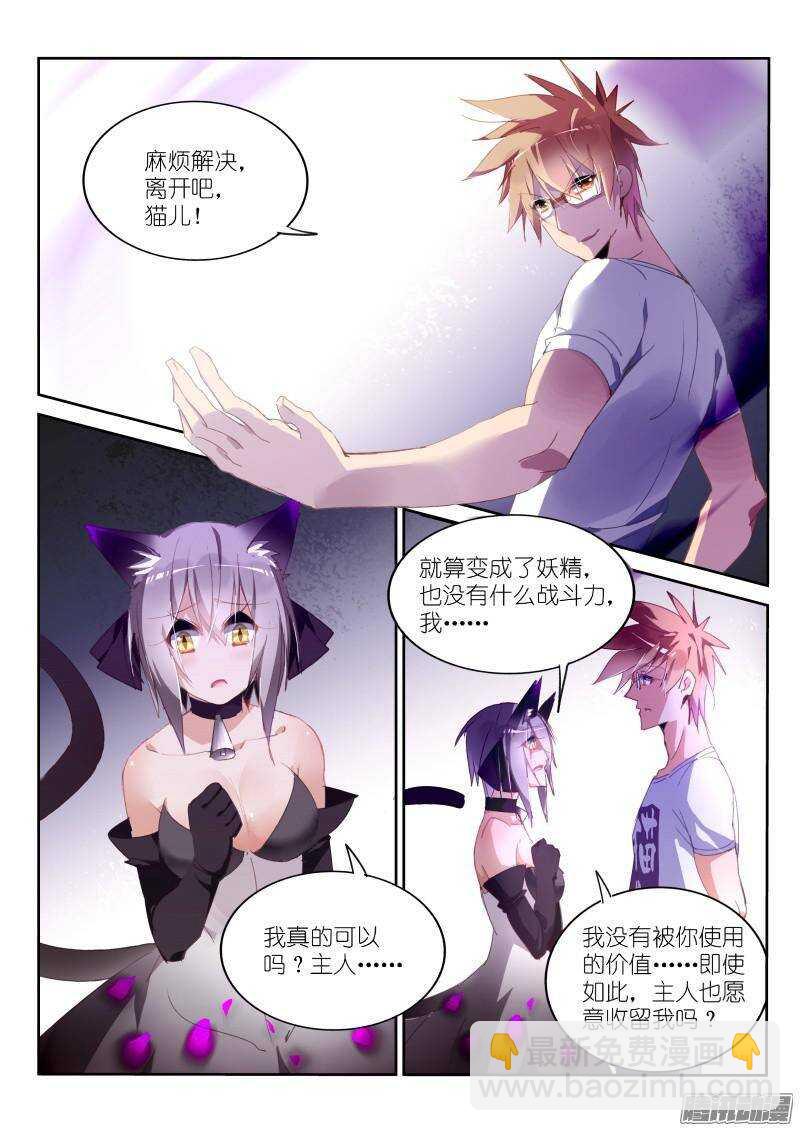249-舔舔1