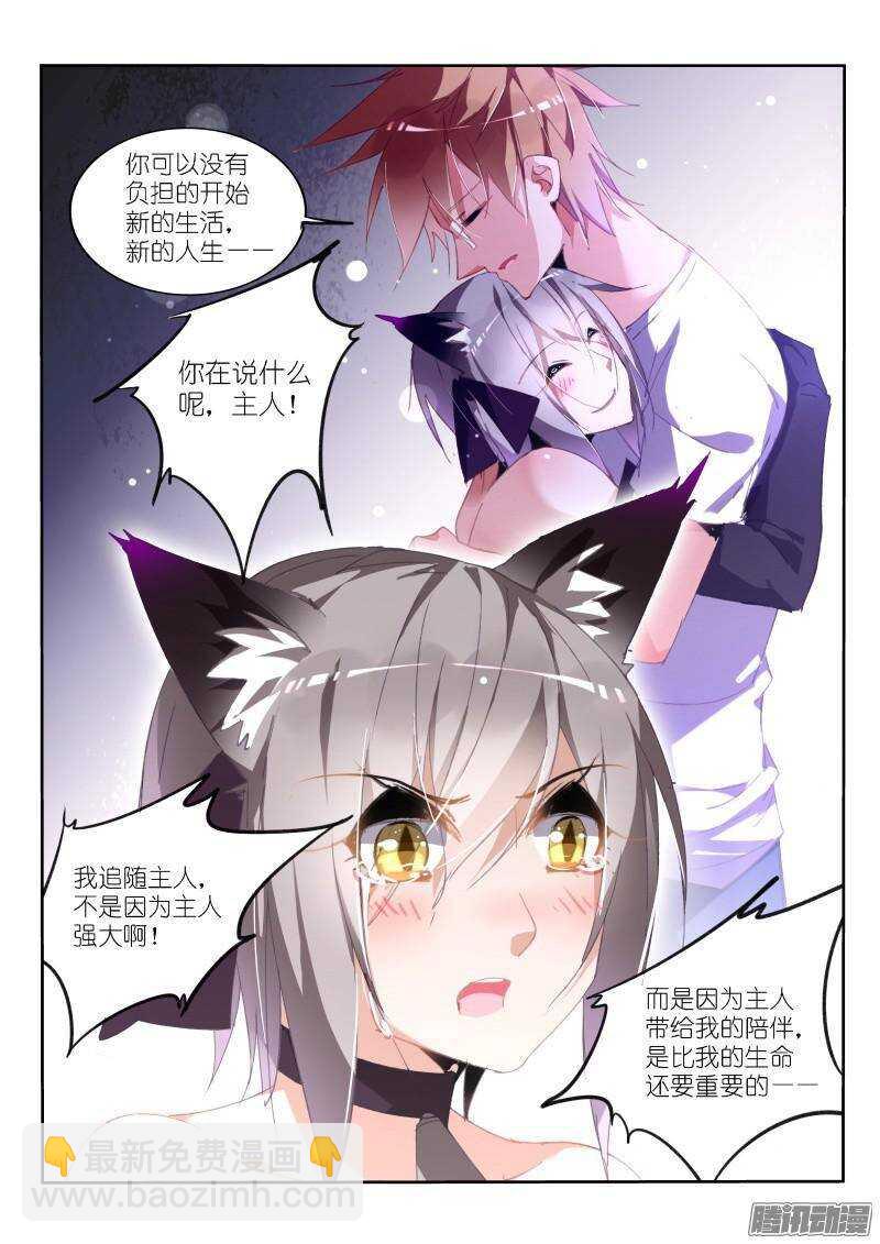 249-舔舔3