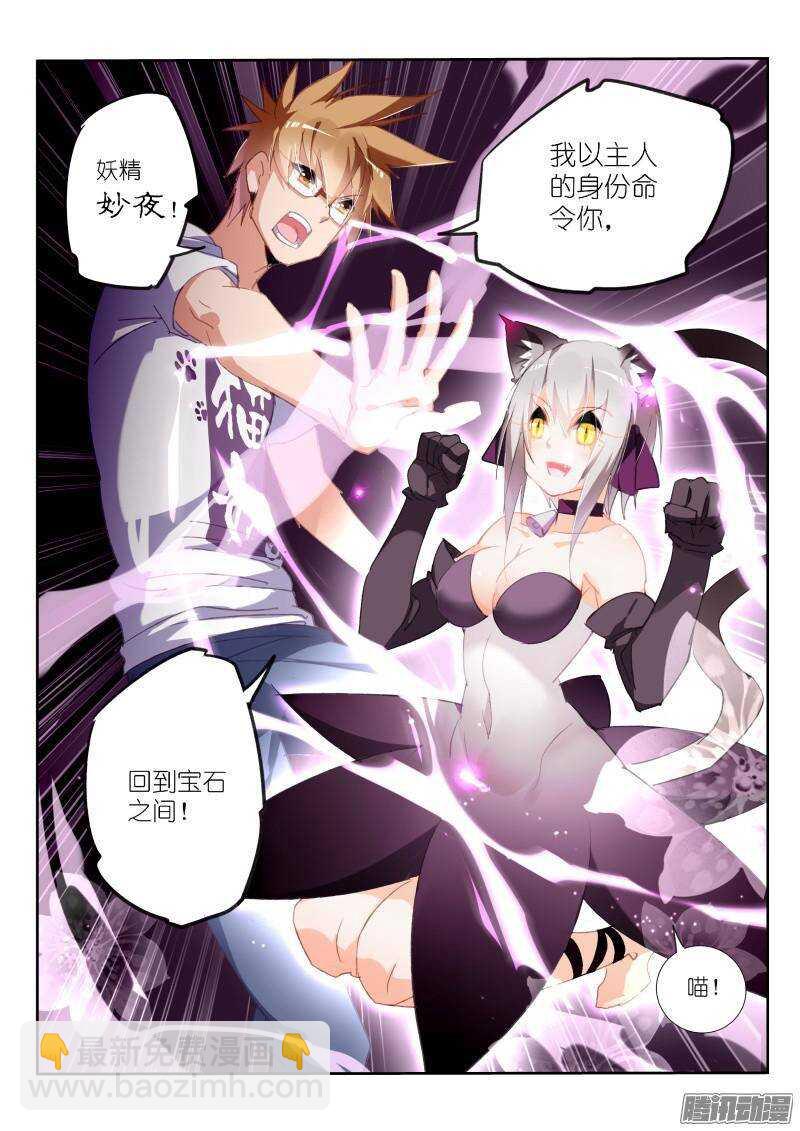 250-十级重伤1