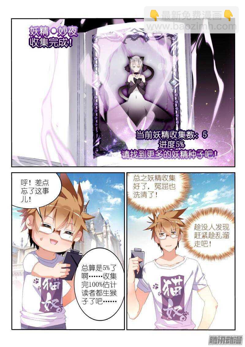250-十级重伤2