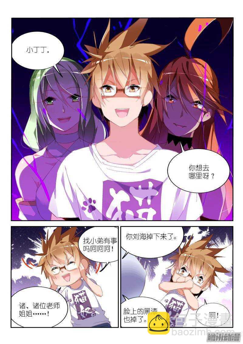 250-十级重伤3