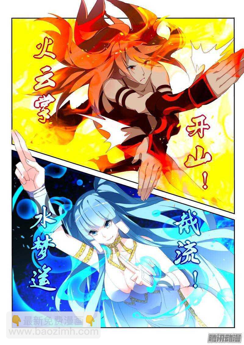 250-十级重伤5
