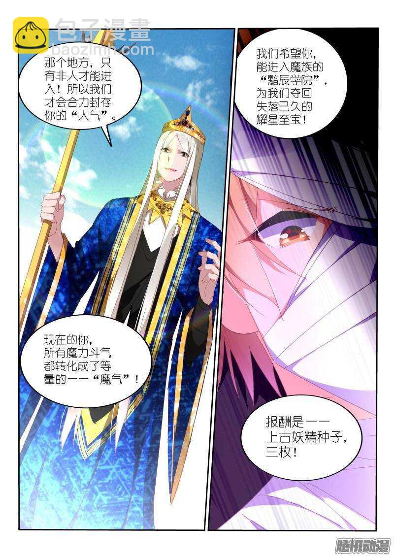 250-十级重伤9