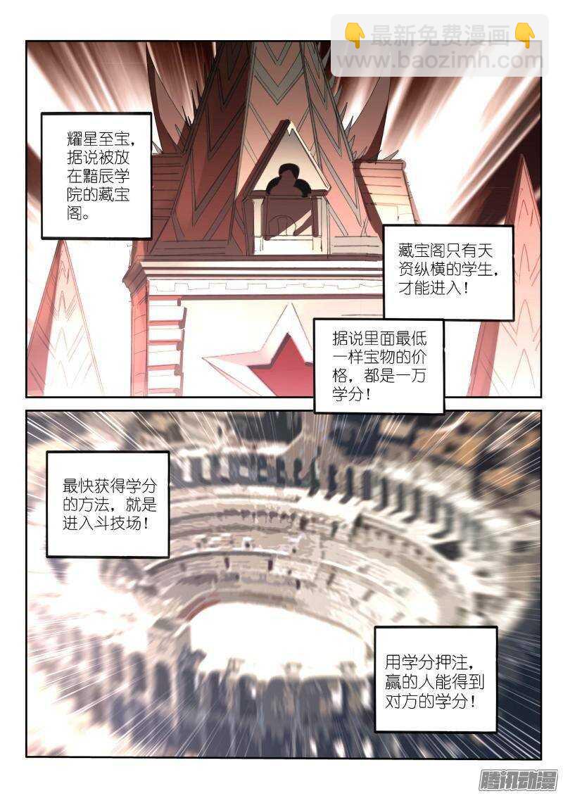 253-杀猪啦！1