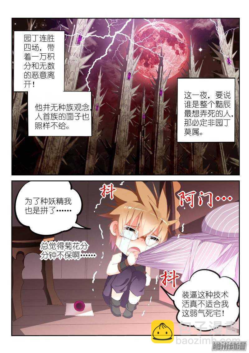 255-馋醒了1
