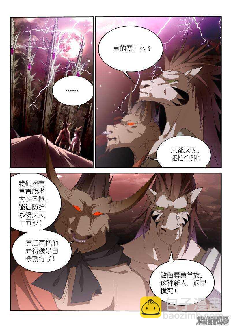 255-馋醒了3