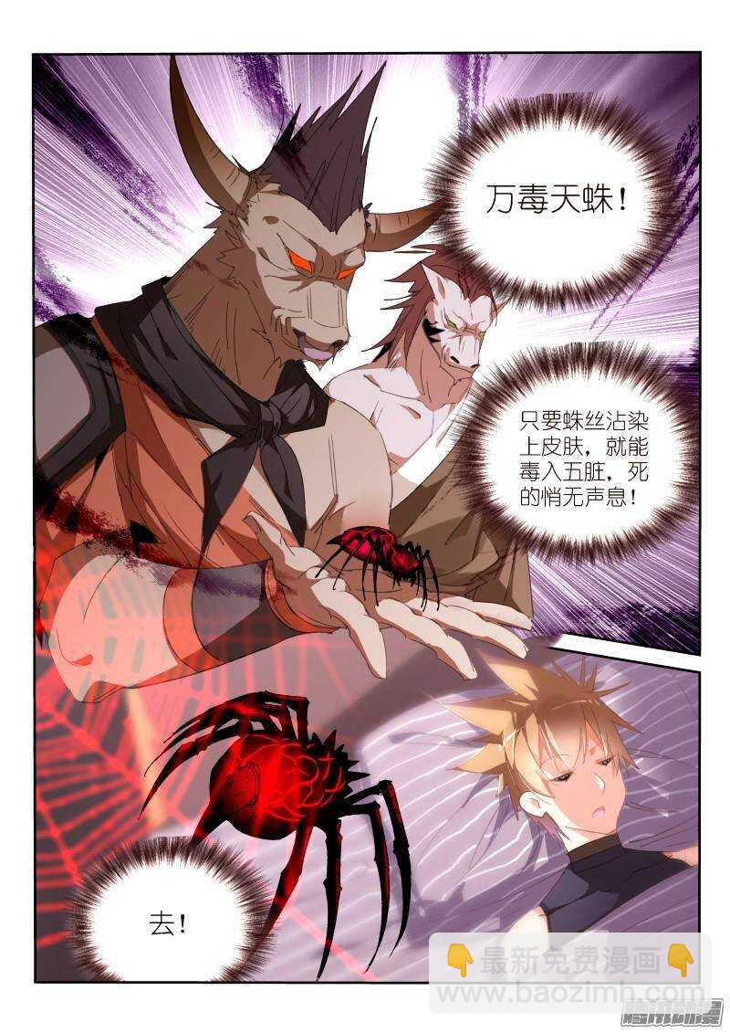 255-馋醒了5