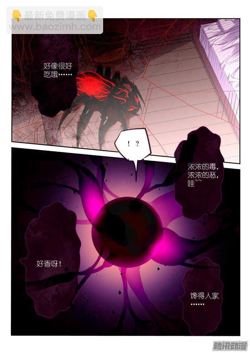 255-馋醒了7