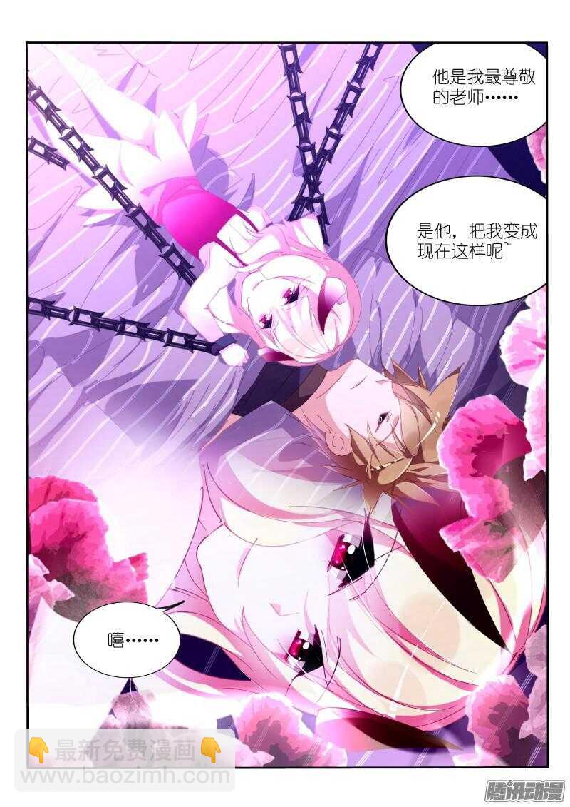 256-老师？10
