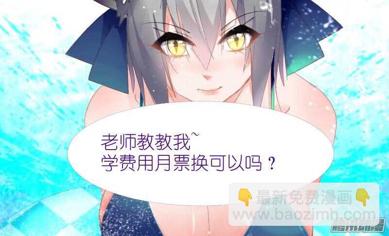 256-老师？11