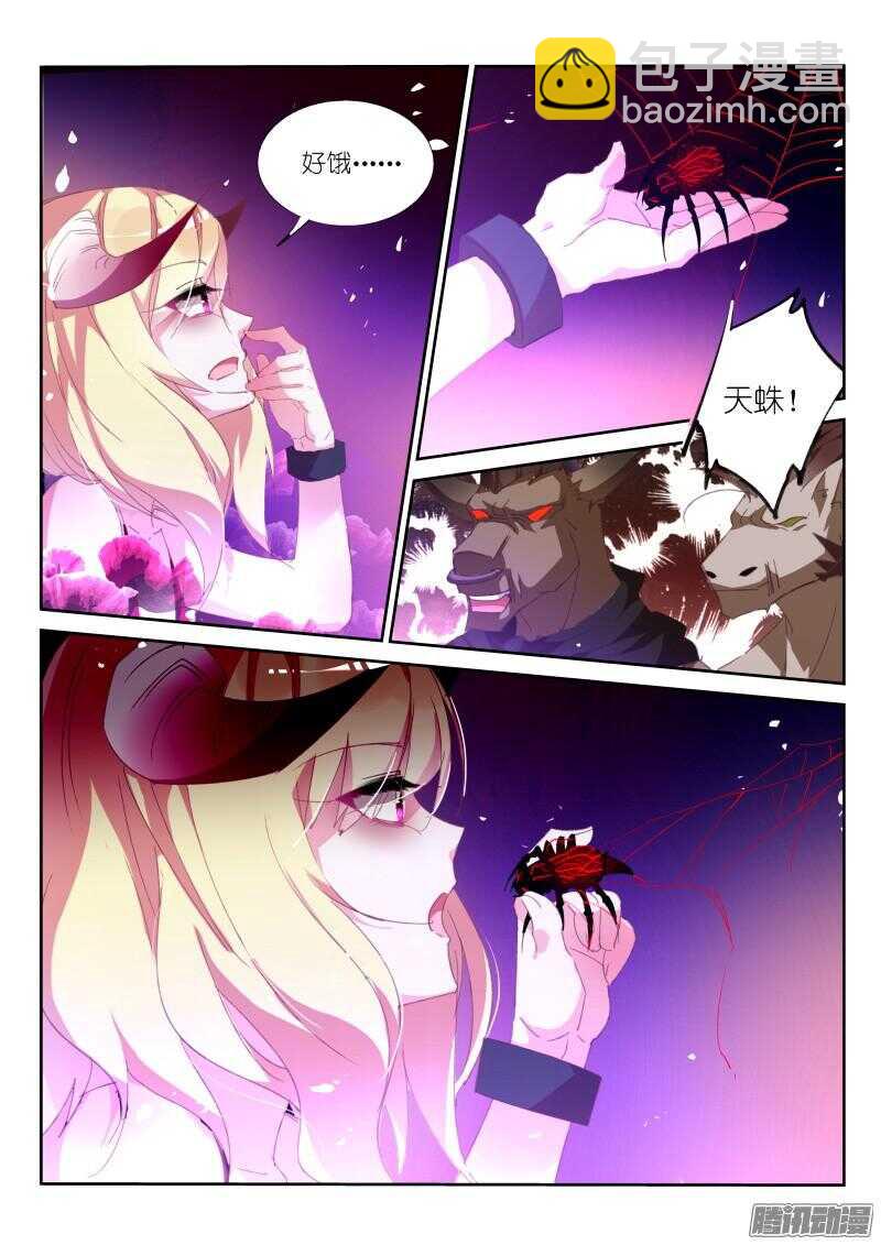 256-老师？2