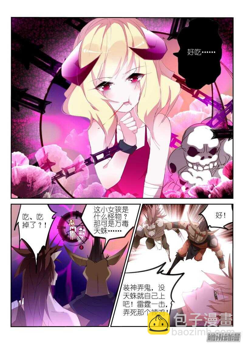 256-老师？3