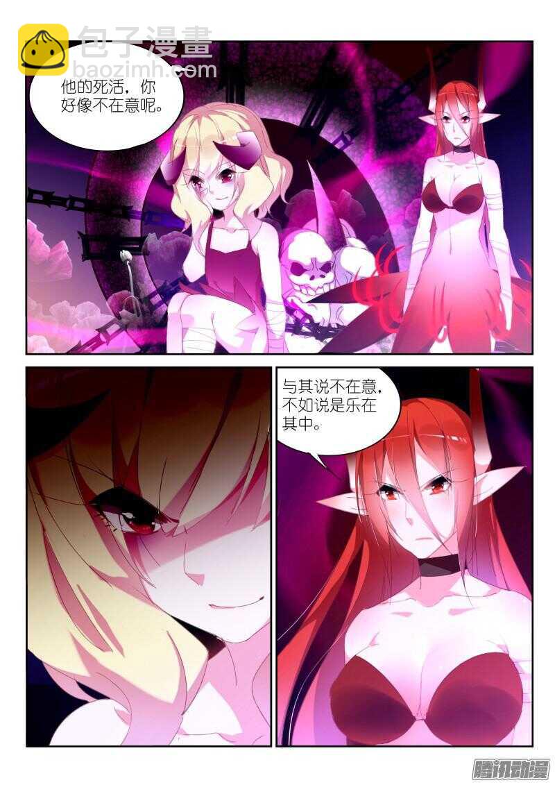 256-老师？5