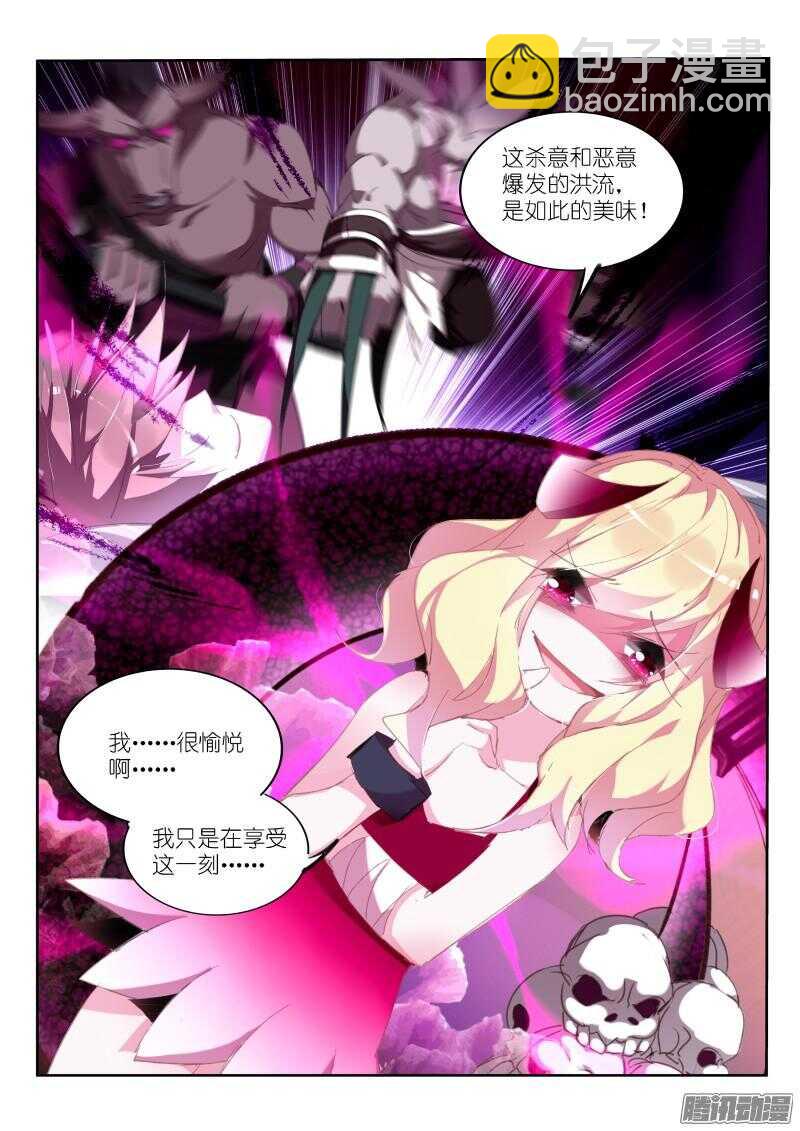 256-老师？7