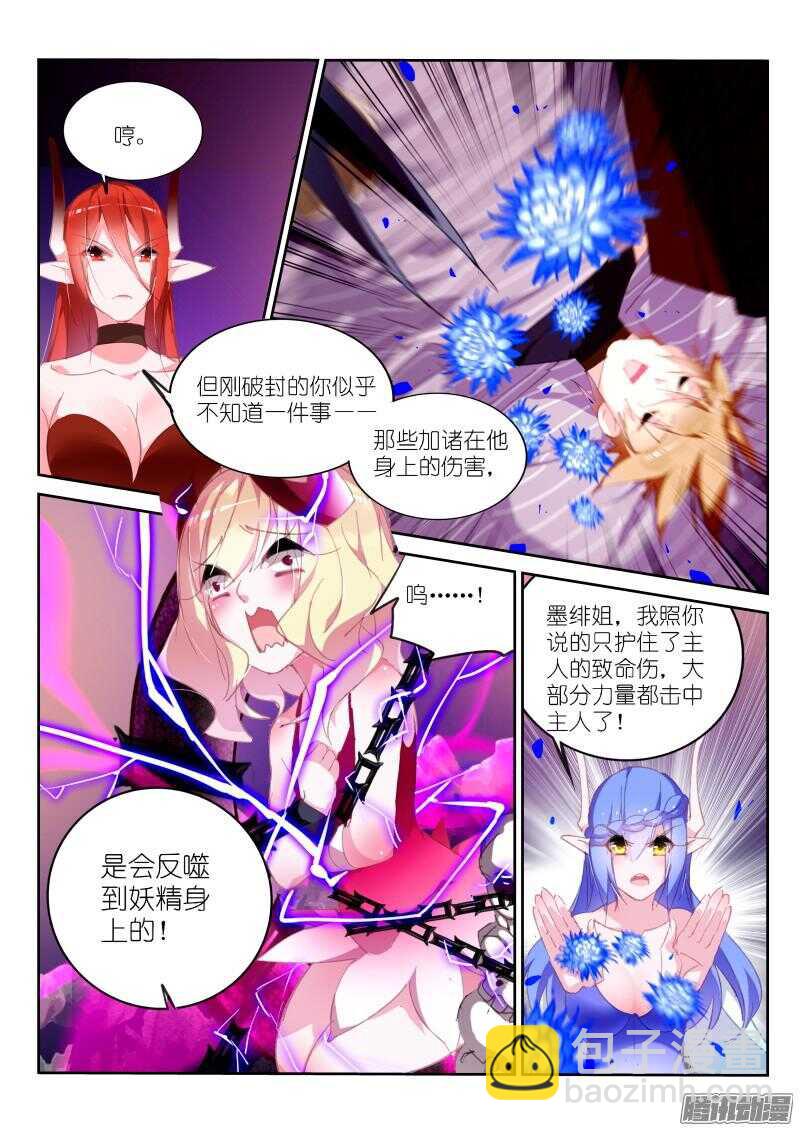 256-老师？8
