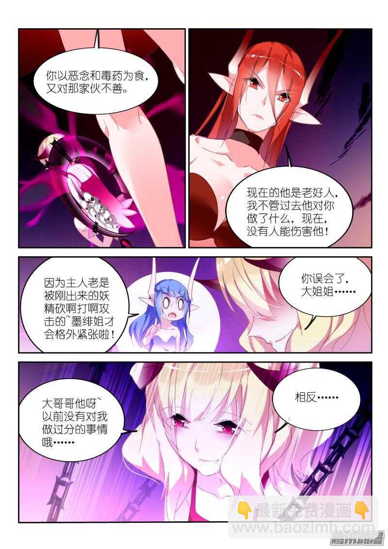 256-老师？9