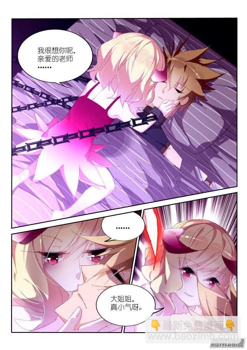 257-萝莉凶猛1