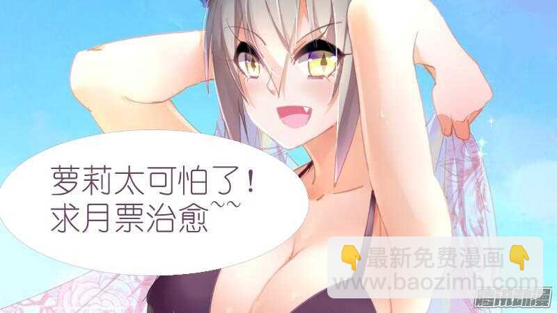 257-萝莉凶猛11