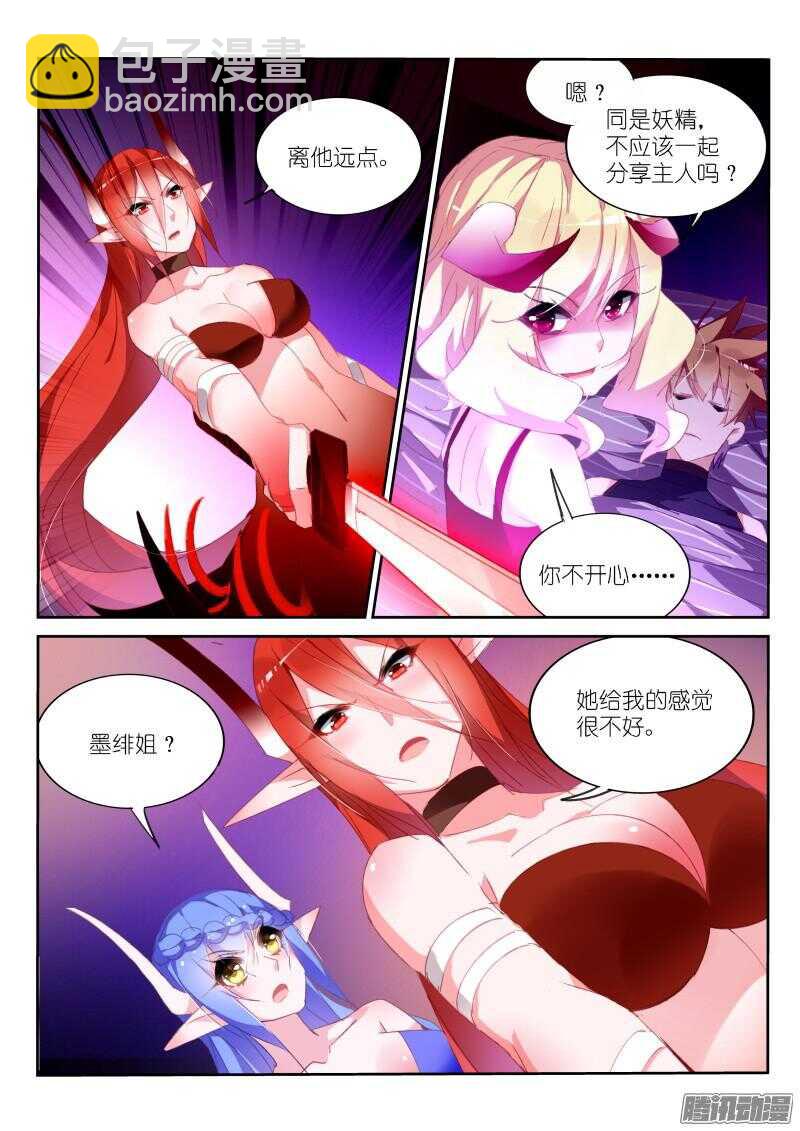 257-萝莉凶猛2