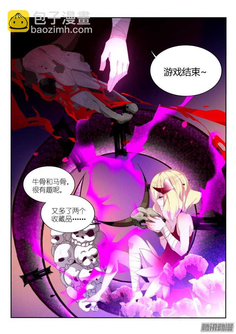 257-萝莉凶猛8