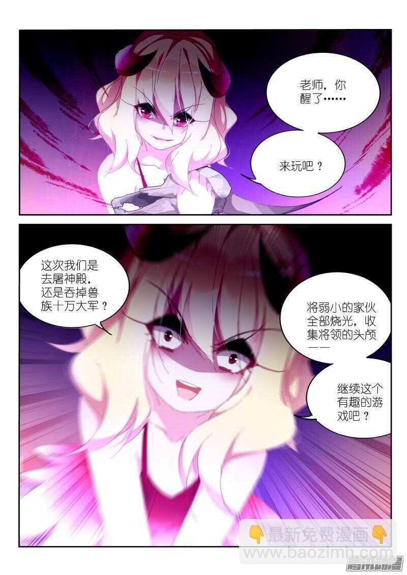 258-喝奶吧熊孩子！1