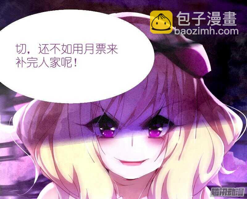 259-妖精补完计划10