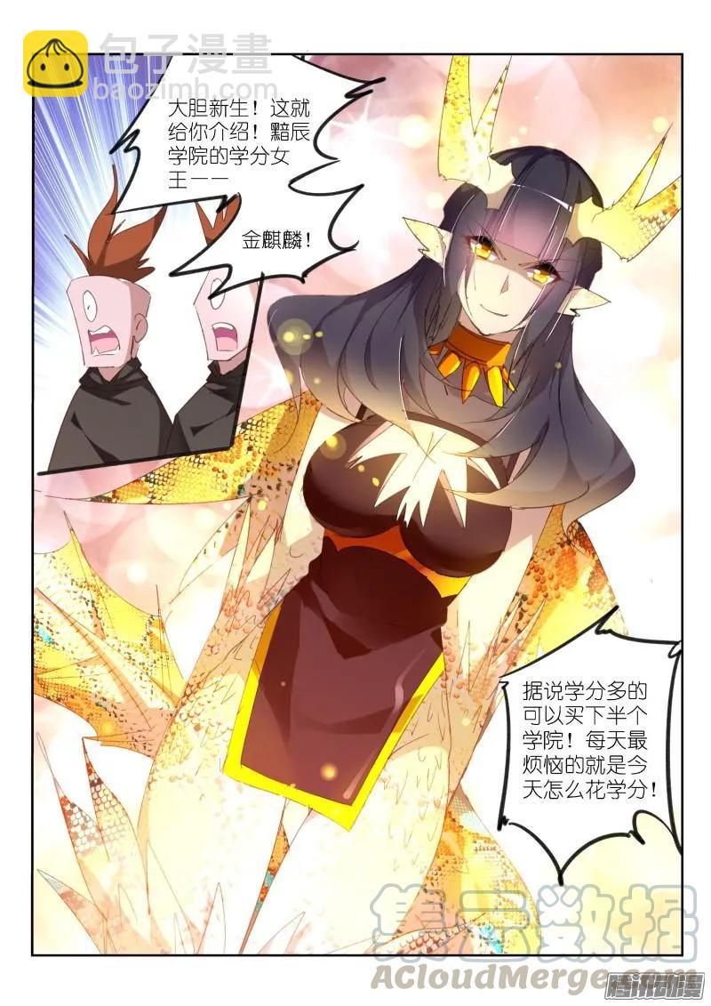 260-藏宝阁8