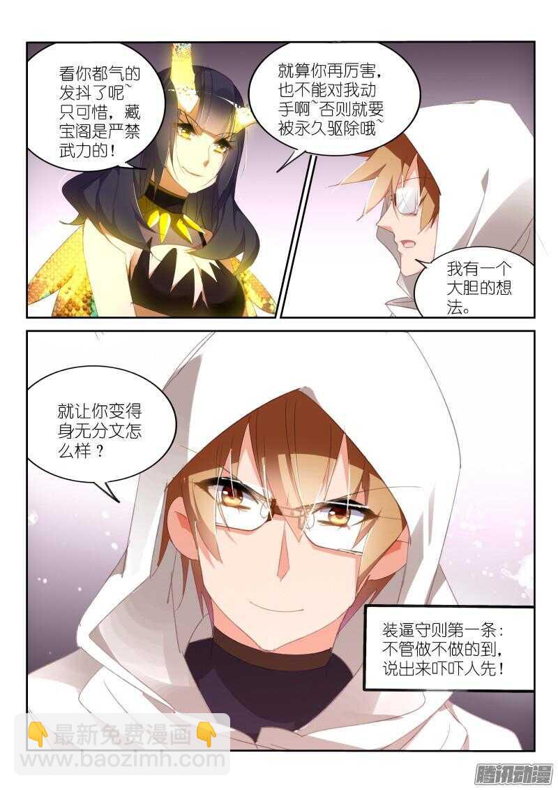 261-可敢比一场？2