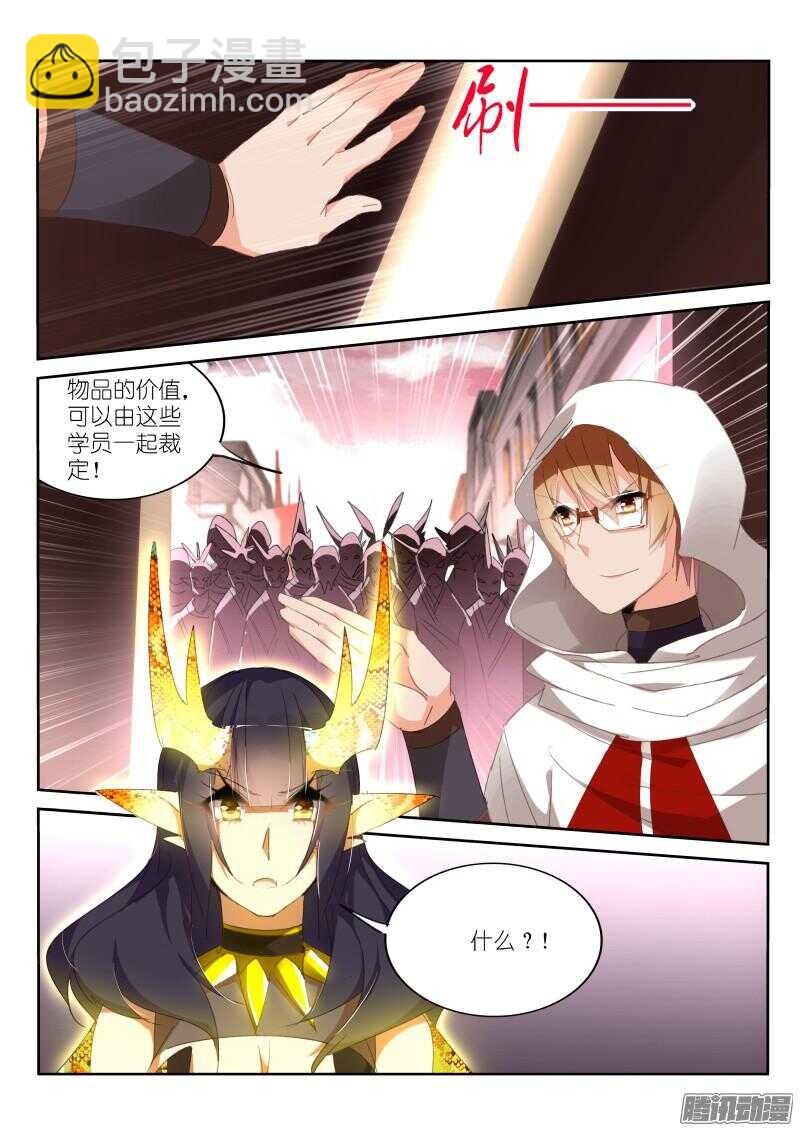 261-可敢比一场？4