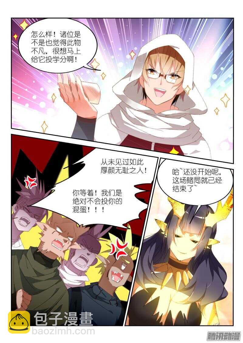 263-学分大战1