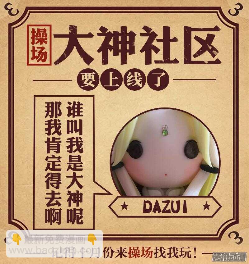 263-学分大战9
