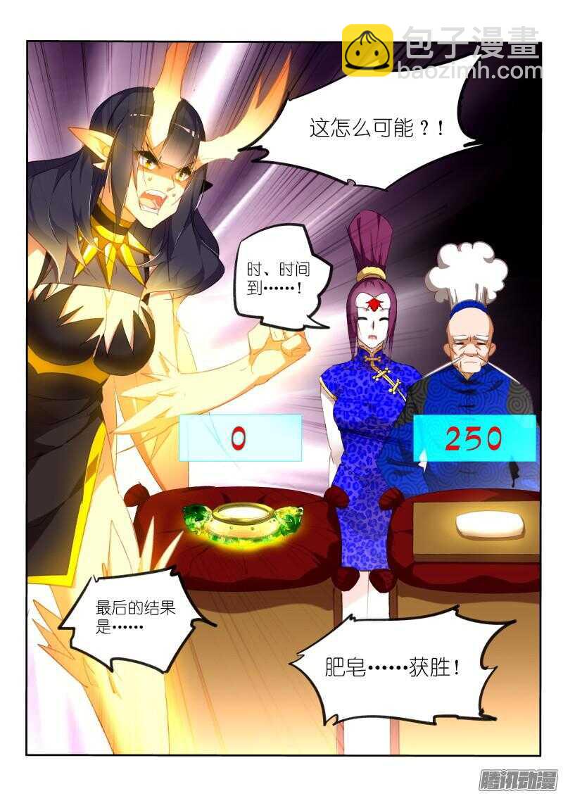 264-毫无意外10