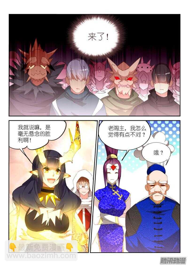 264-毫无意外2