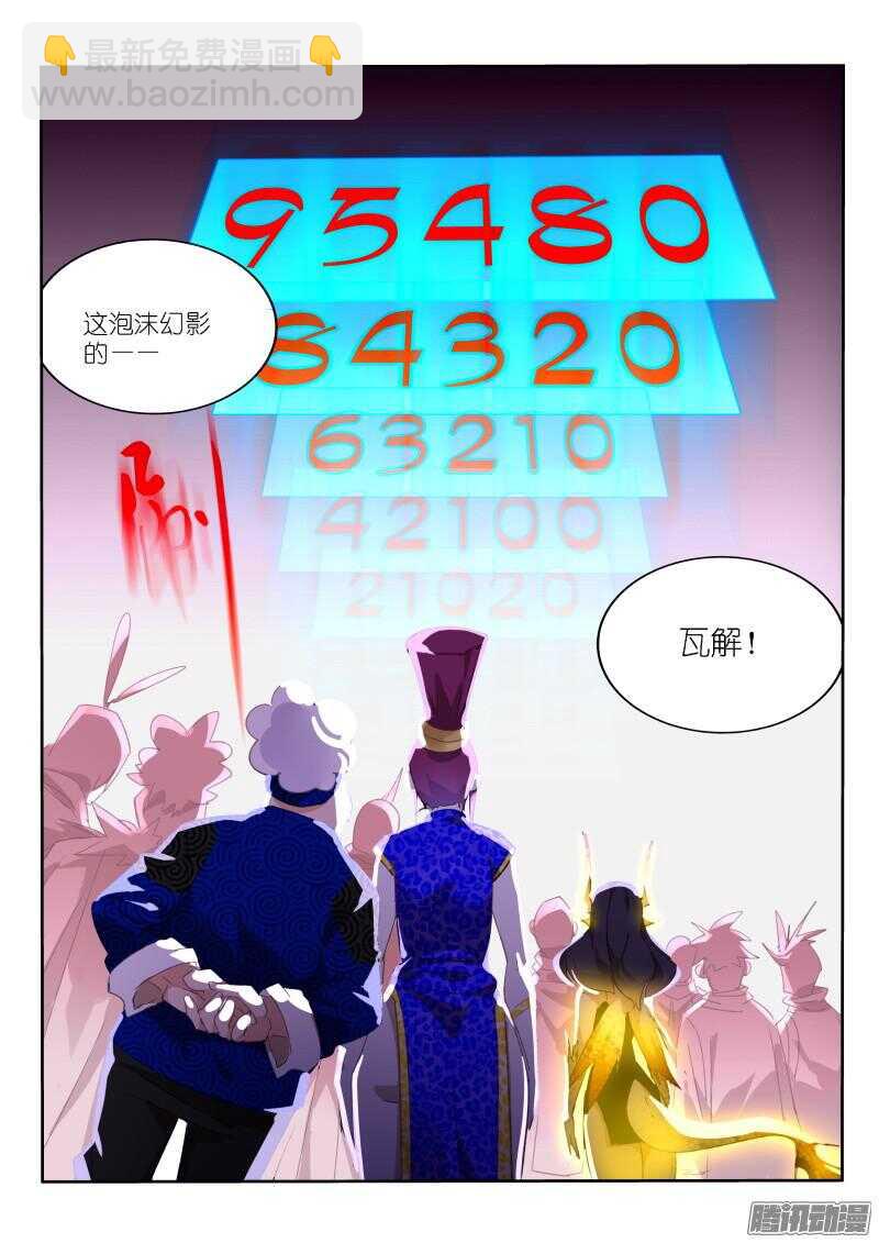 264-毫无意外4