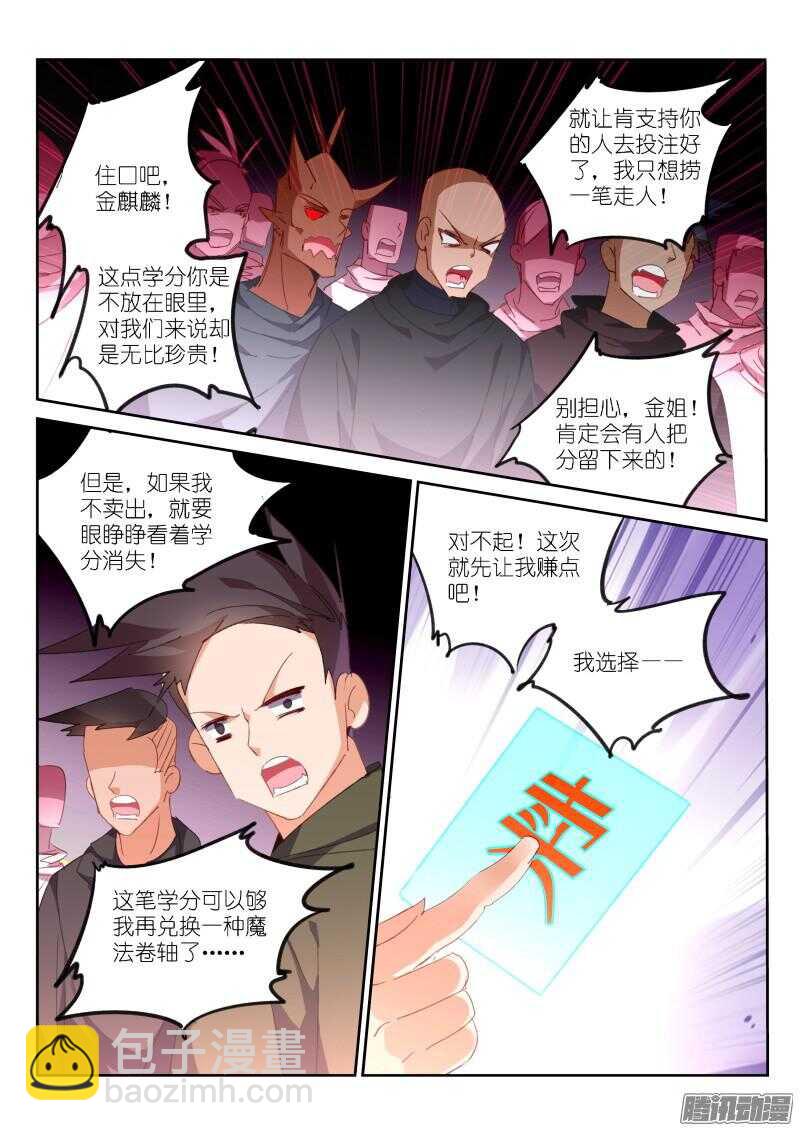 264-毫无意外7