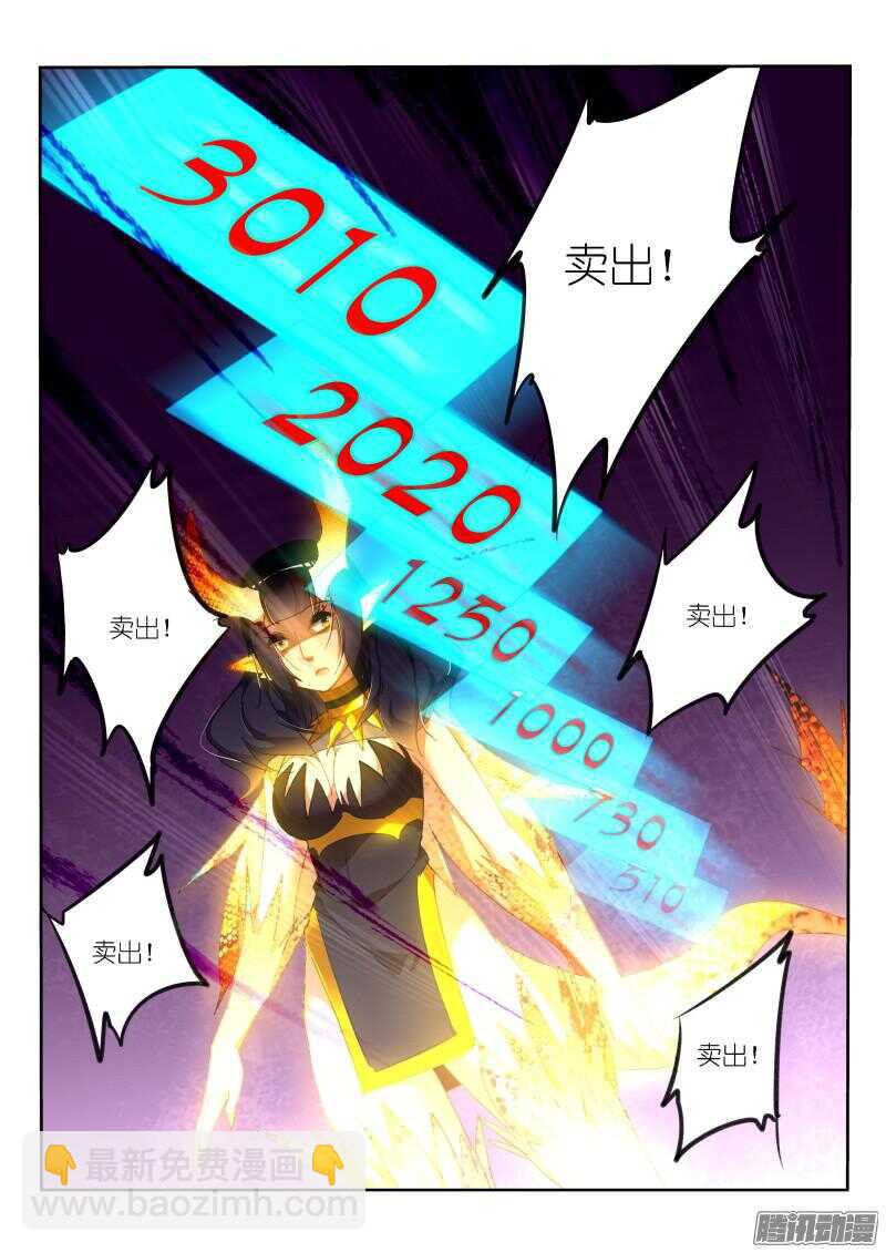 264-毫无意外8