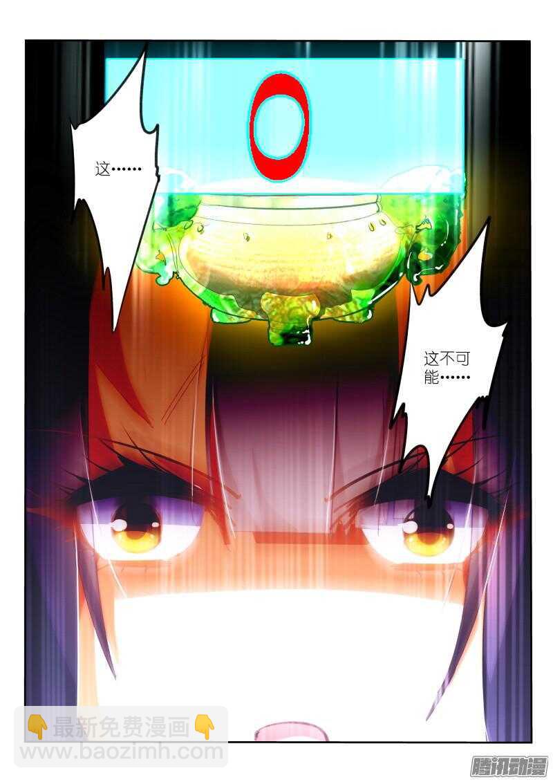 264-毫无意外9