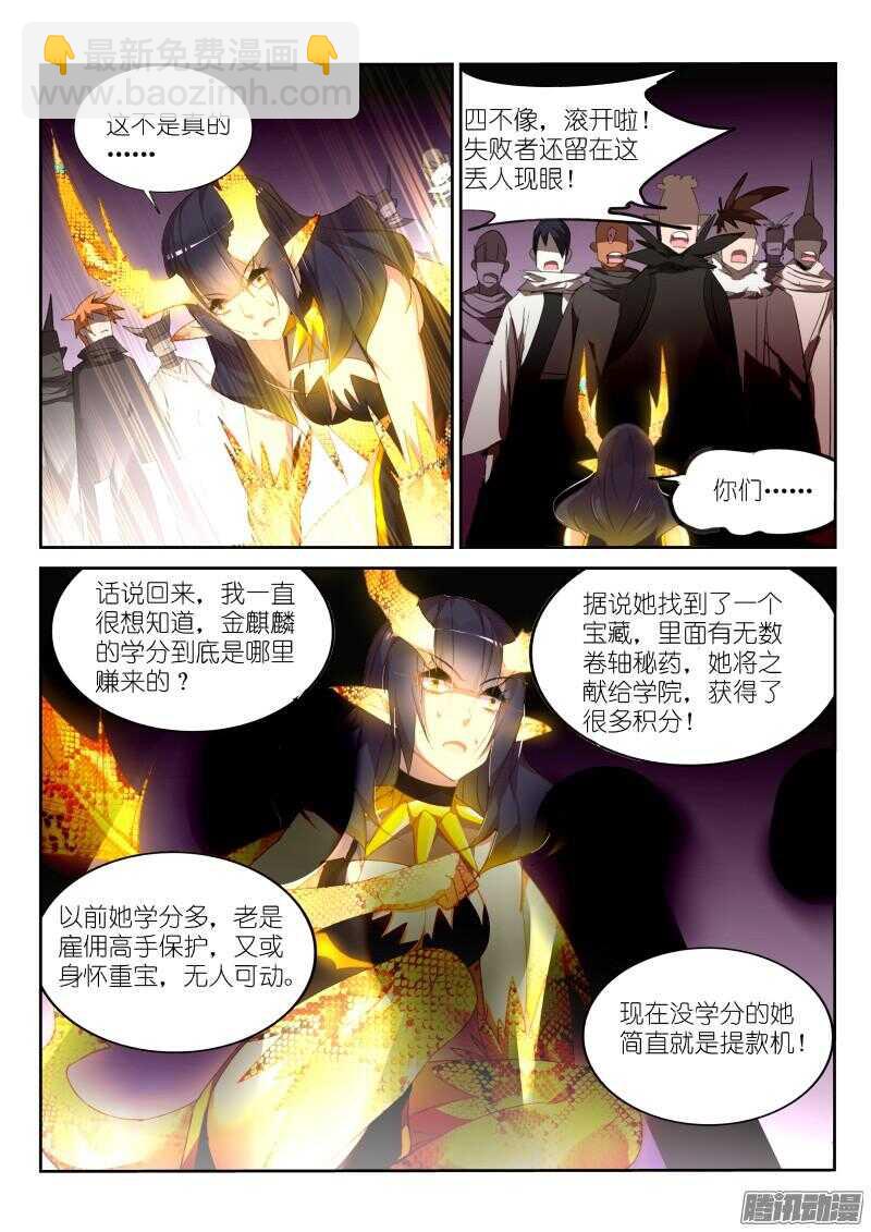 265-中秋节快乐！2