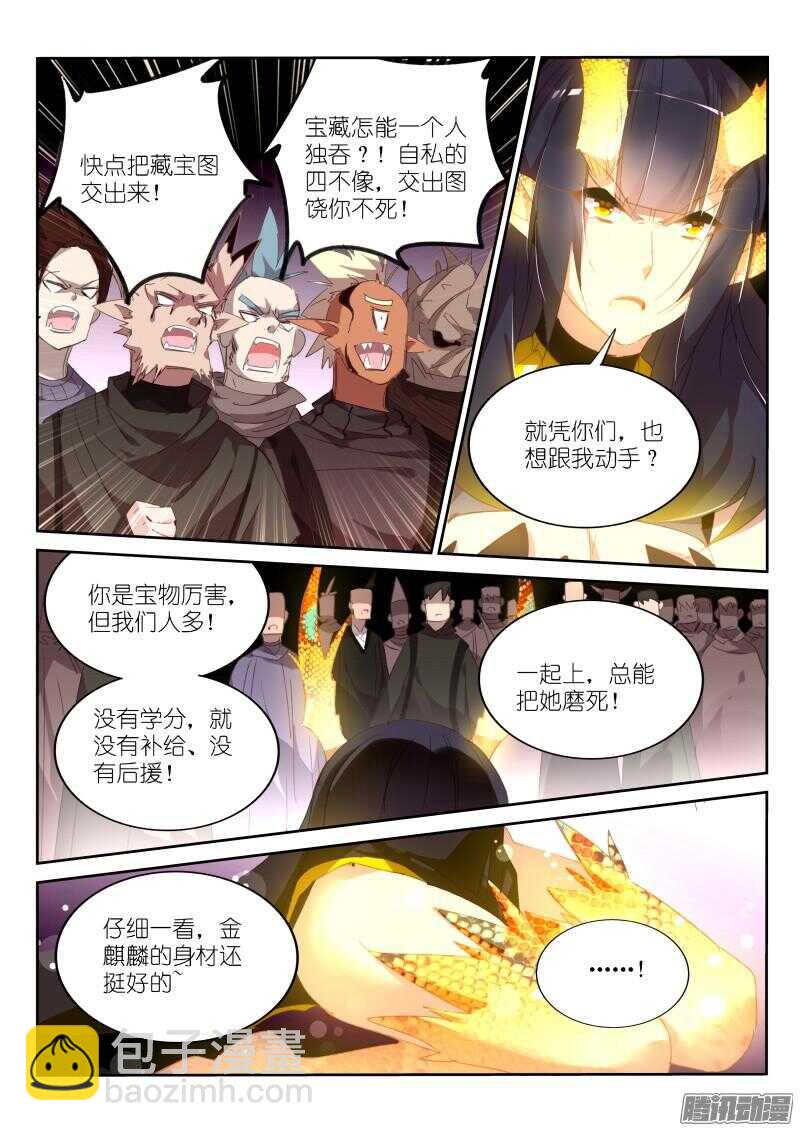 265-中秋节快乐！3