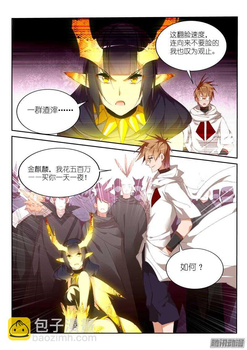 265-中秋节快乐！4