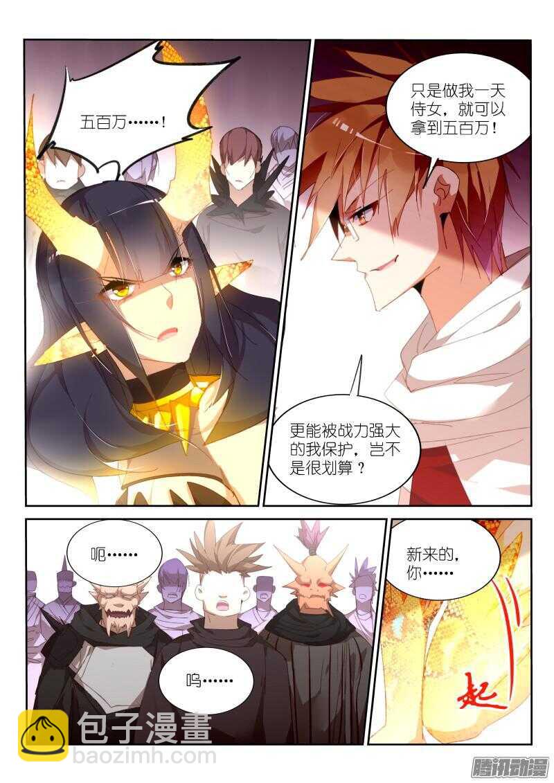 265-中秋节快乐！5
